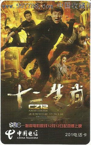 怎么买哥伦比亚身份证KYC认证资料